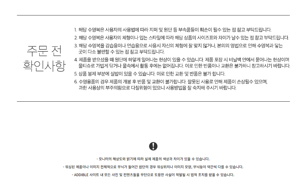 Xback_notice.jpg