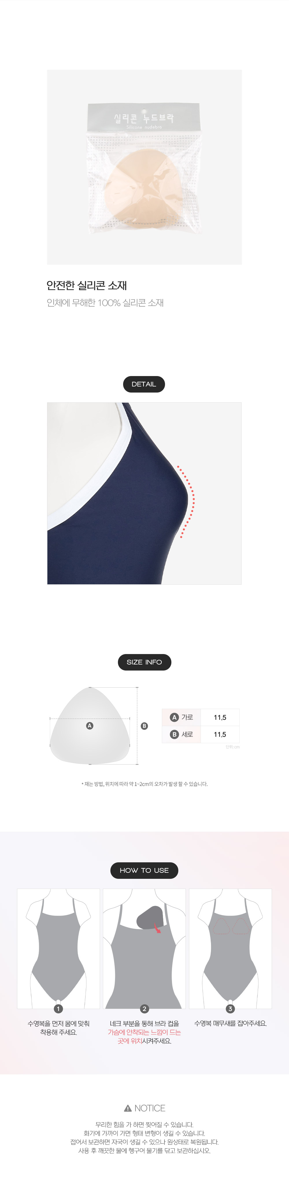 Silicone_Nude_Bra_03.jpg