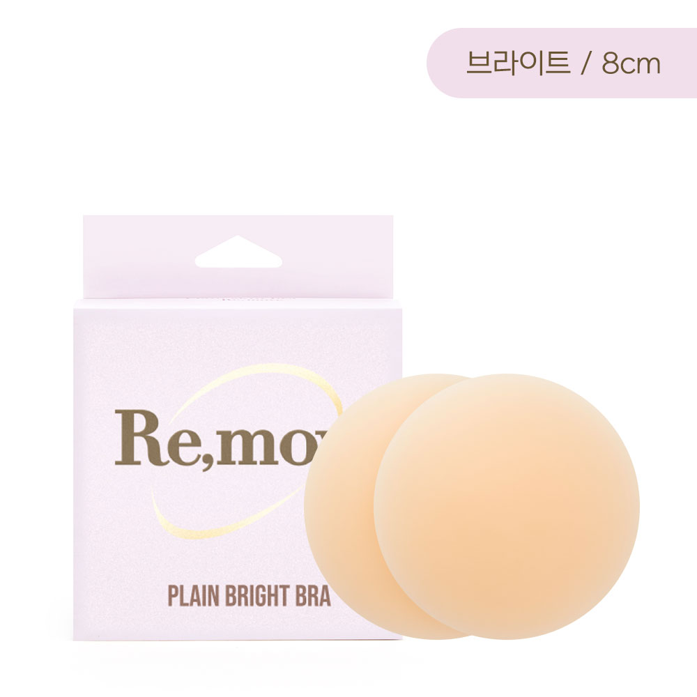 RE,MOVE Plain Skin Bra 8cm Bright