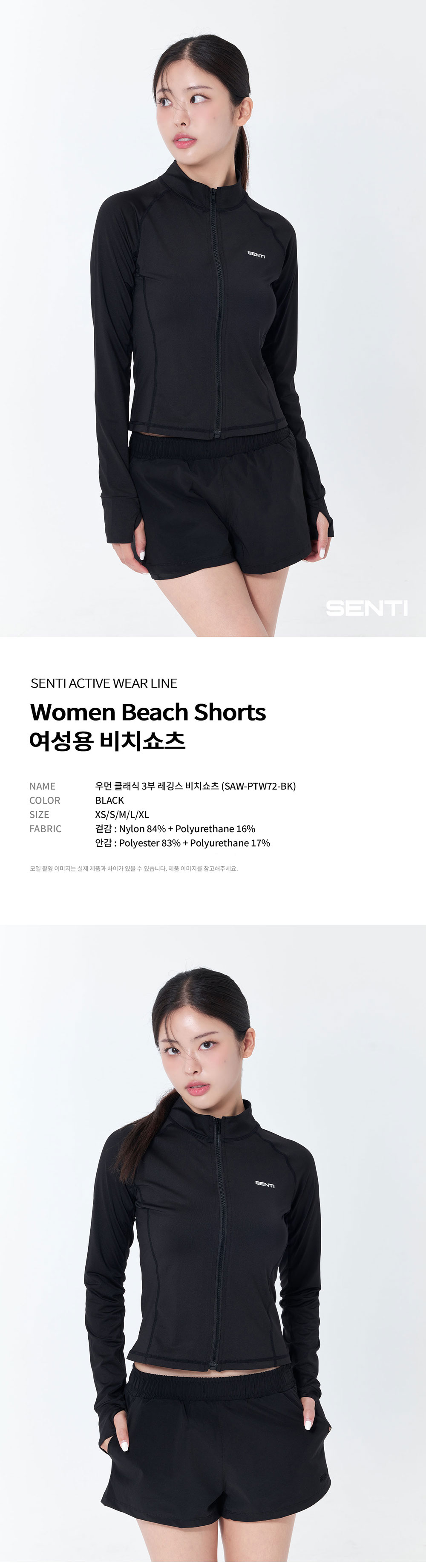 SAW-PTW72-BK_01.jpg