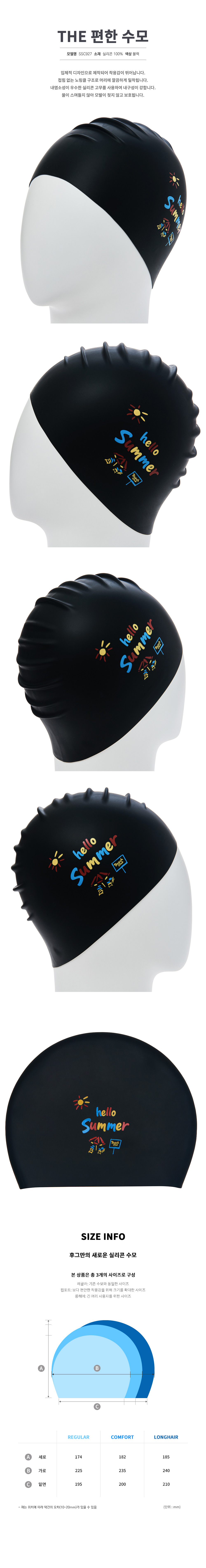 SSC927.jpg