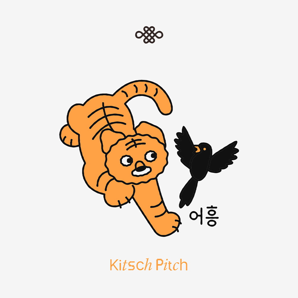 KITSCH PITCH 漁興 作号 シリコン スイムキャップ ホワイト [KG3USC003] 디테일