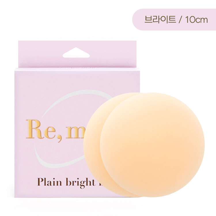 RE,MOVE Plain Skin Bra 10cm Bright