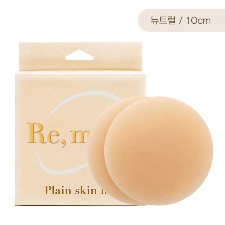 RE,MOVE Plain Skin Bra 10cm Neutral