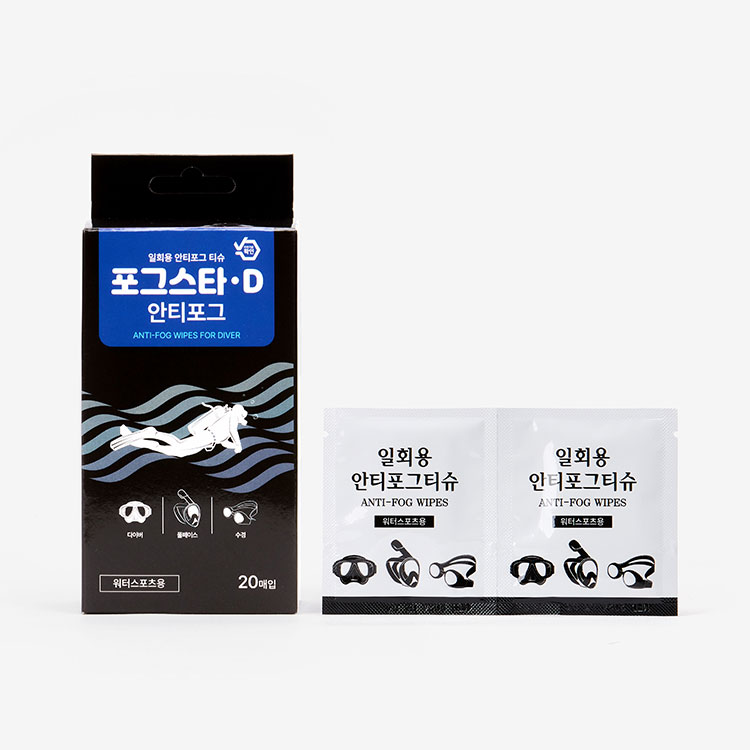 FOGSTAR D Antifog tissue 20p 디테일
