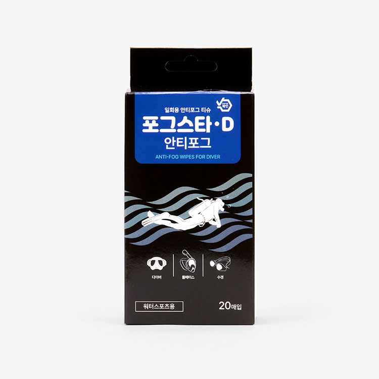 FOGSTAR D Antifog tissue 20p 디테일